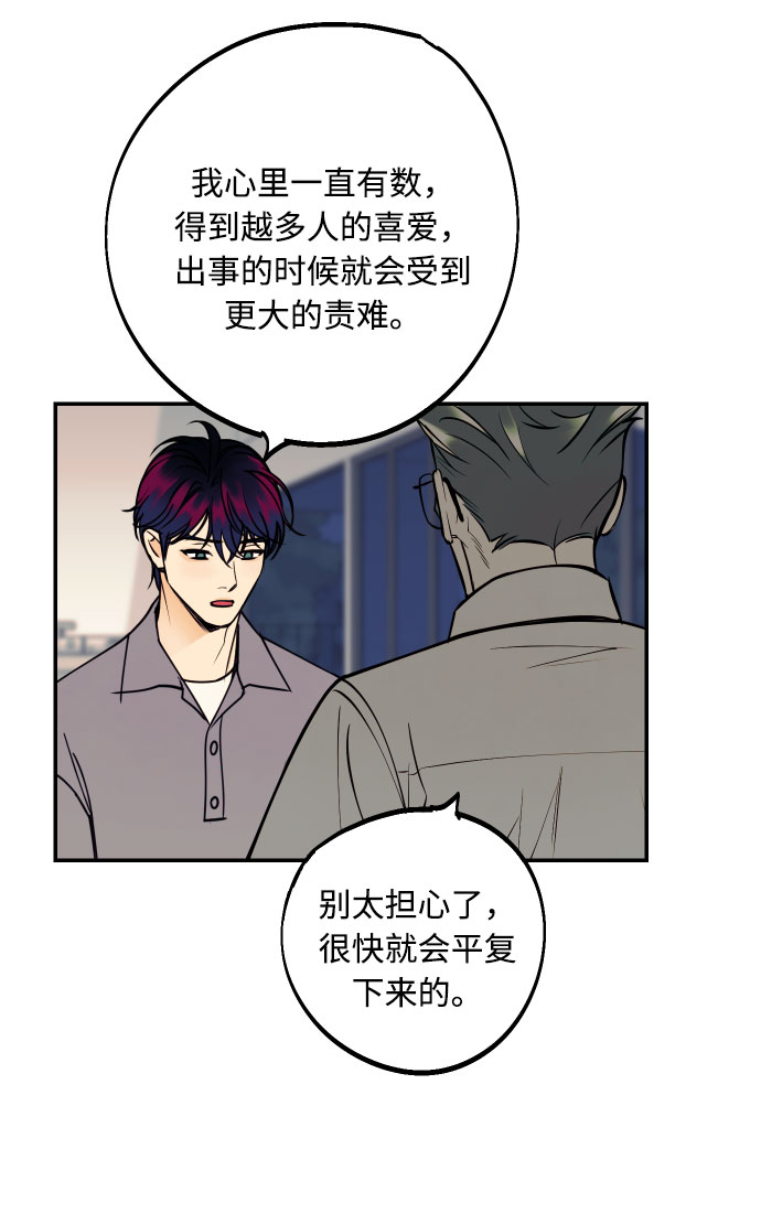 [第36话] 没关系，都没关系62