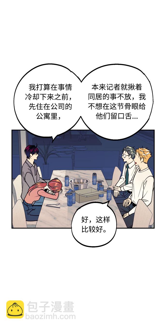 [第36话] 没关系，都没关系63