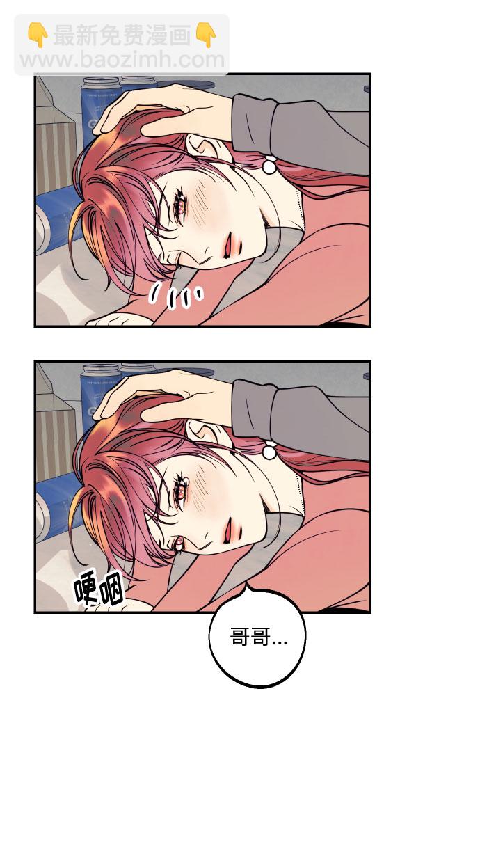 [第36话] 没关系，都没关系66