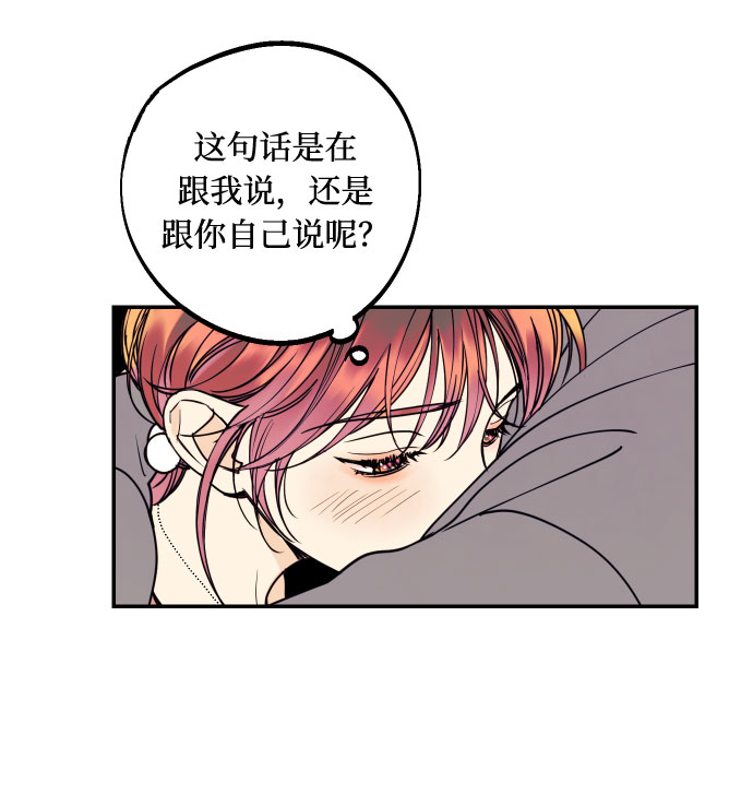 [第36话] 没关系，都没关系69