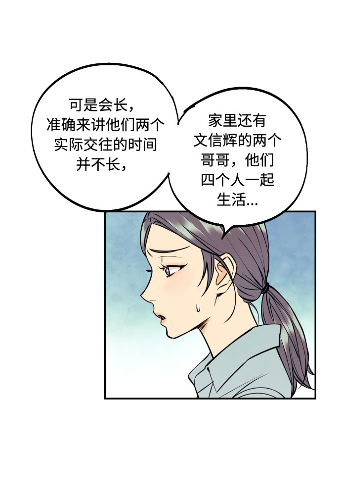 [第36话] 没关系，都没关系7