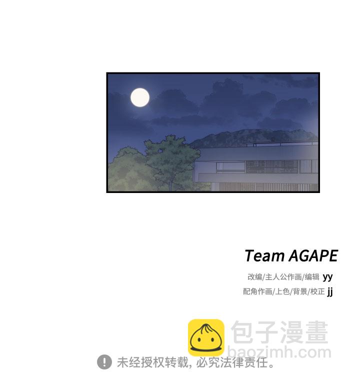 [第36话] 没关系，都没关系71