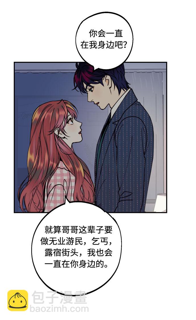 [第39话] 时隔12年再去的地方10