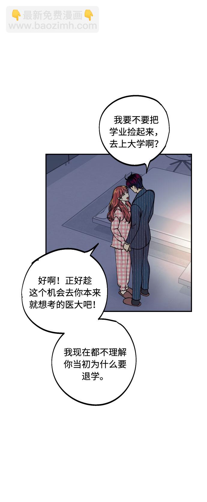 [第39话] 时隔12年再去的地方11