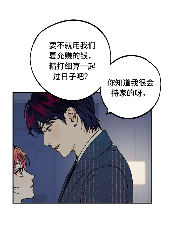 [第39话] 时隔12年再去的地方12