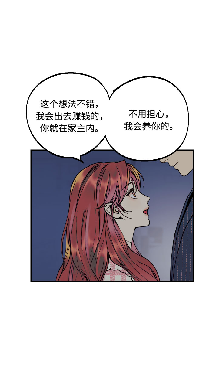 [第39话] 时隔12年再去的地方13