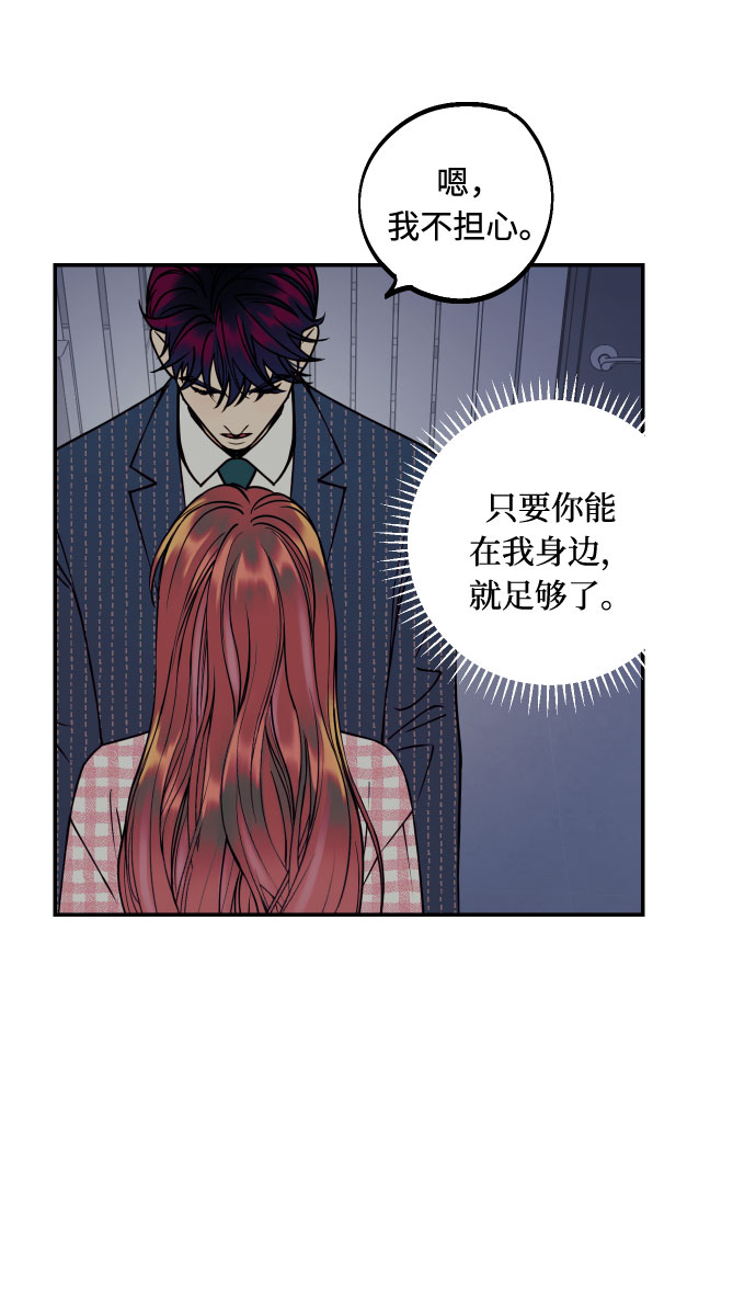 [第39话] 时隔12年再去的地方14