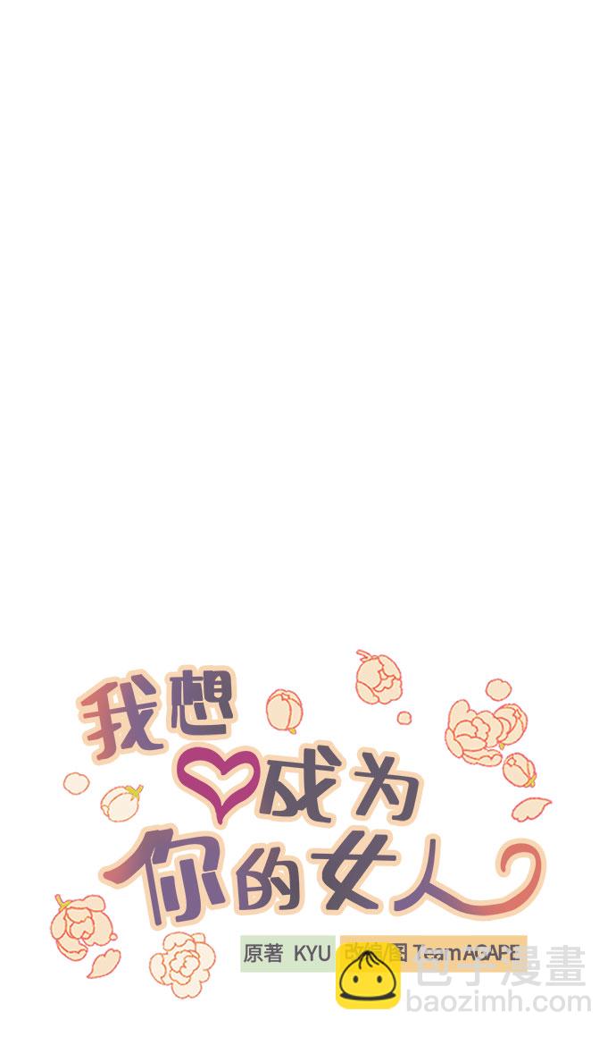 [第39话] 时隔12年再去的地方16