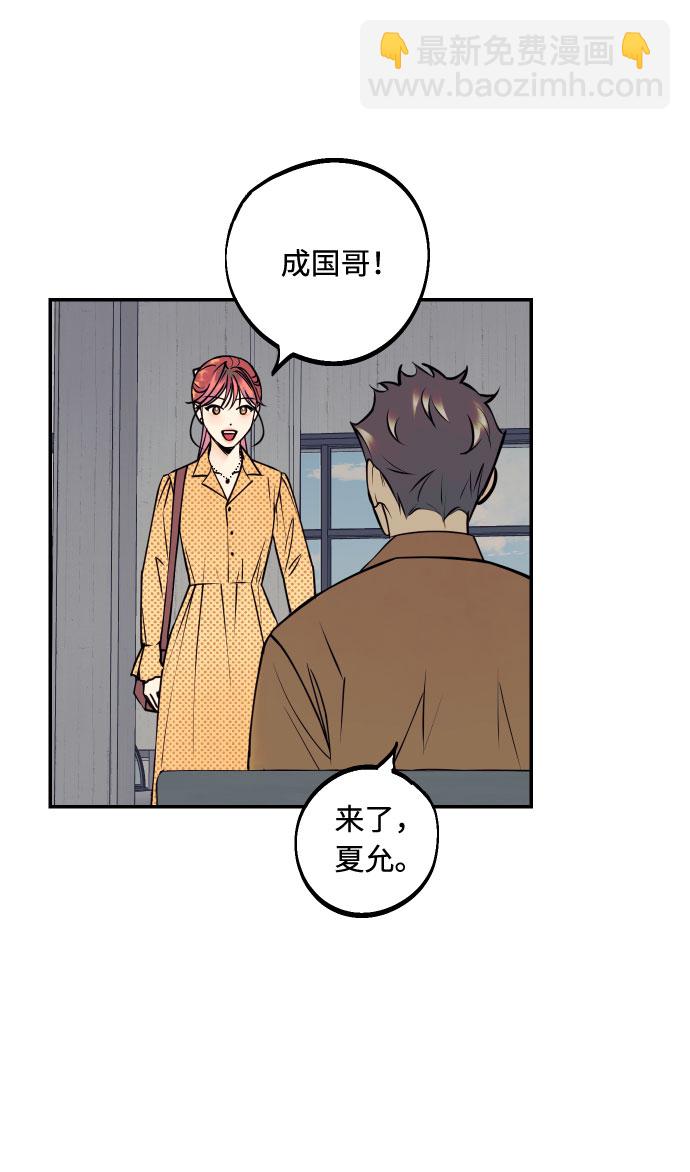 [第39话] 时隔12年再去的地方19