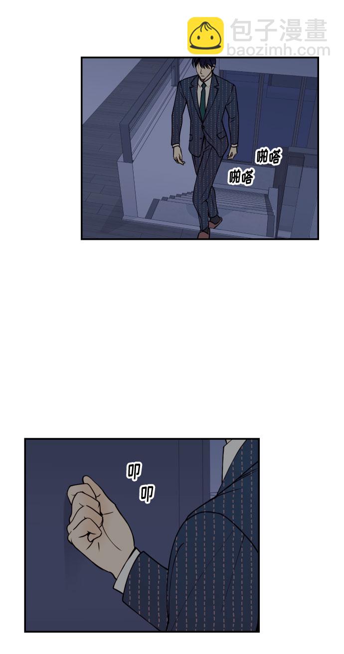 [第39话] 时隔12年再去的地方2