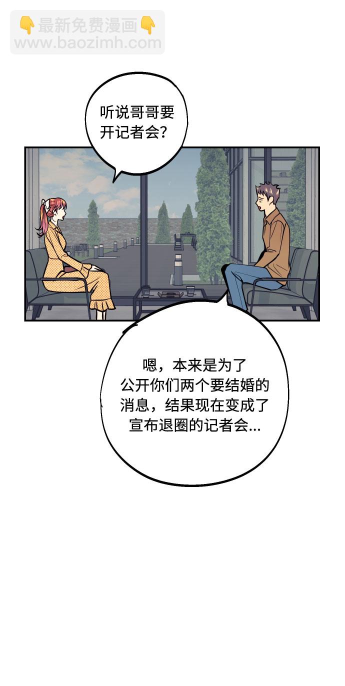 [第39话] 时隔12年再去的地方20