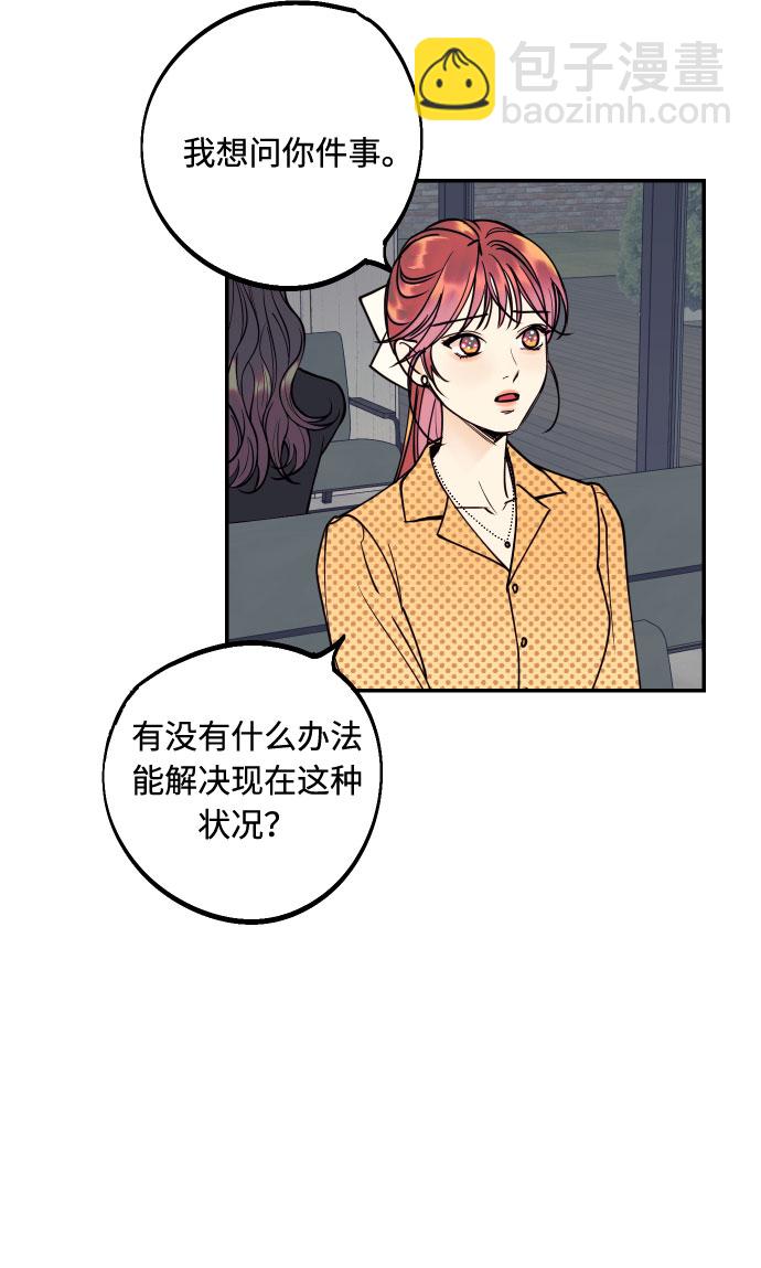 [第39话] 时隔12年再去的地方21