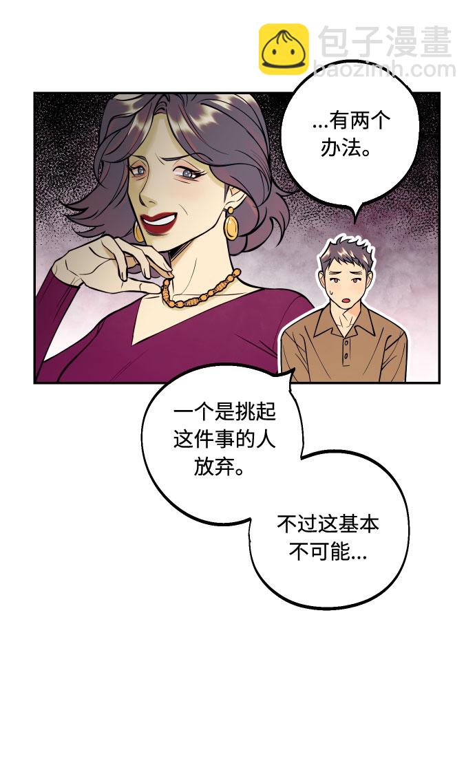 [第39话] 时隔12年再去的地方22