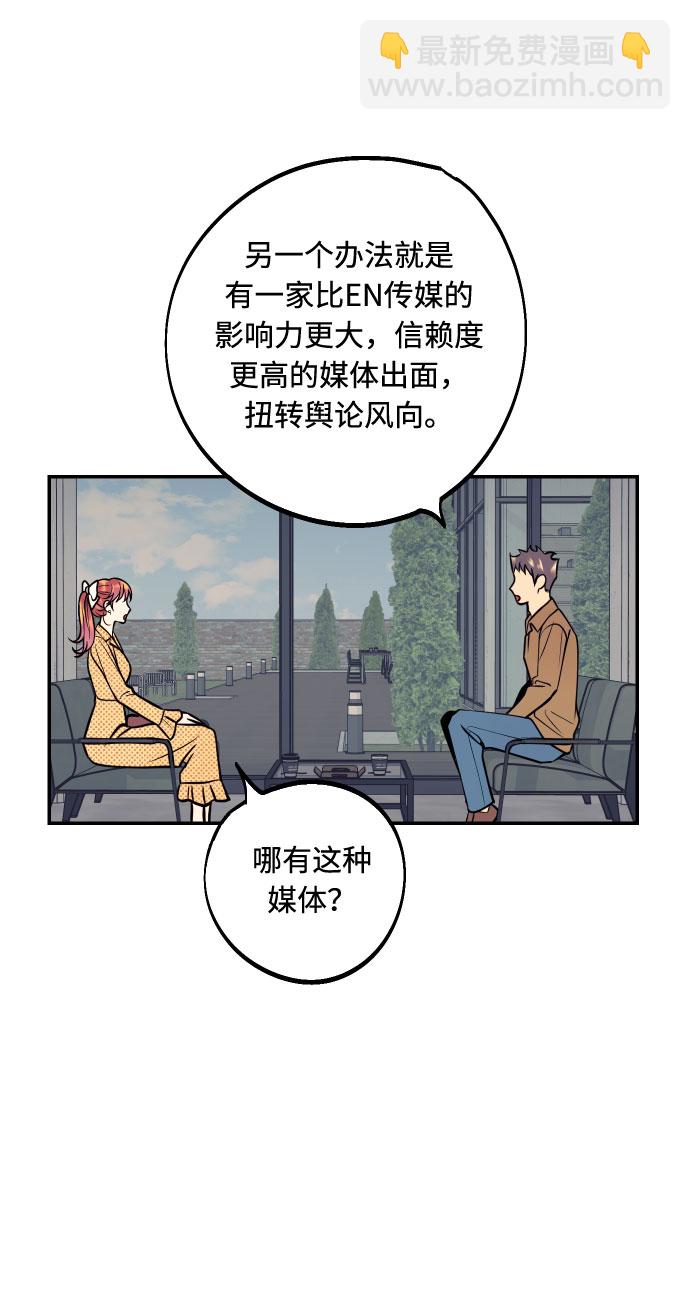 [第39话] 时隔12年再去的地方23