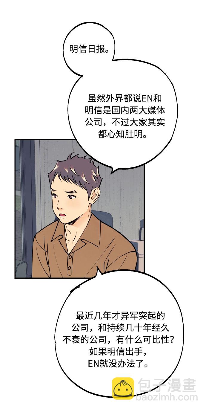 [第39话] 时隔12年再去的地方24