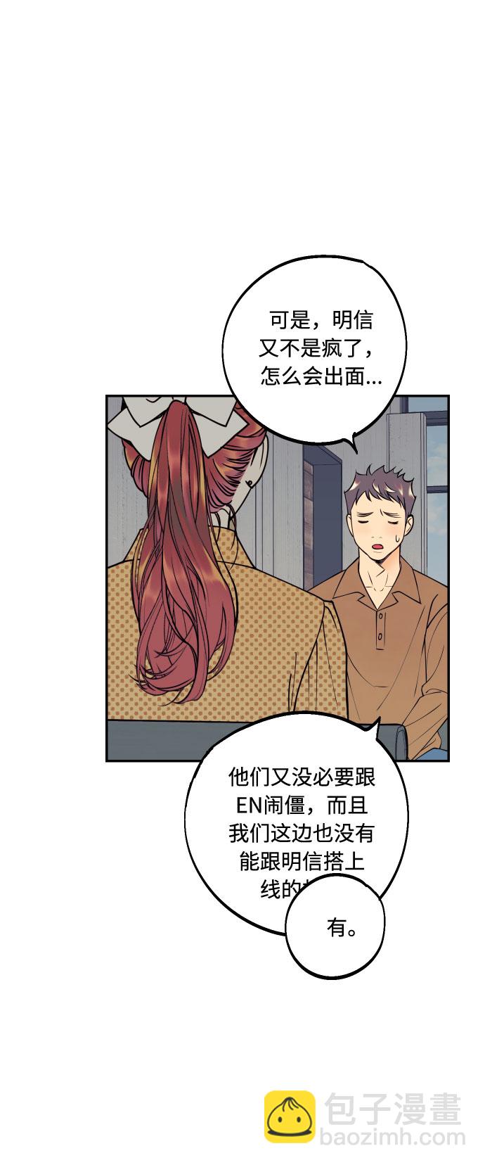 [第39话] 时隔12年再去的地方25