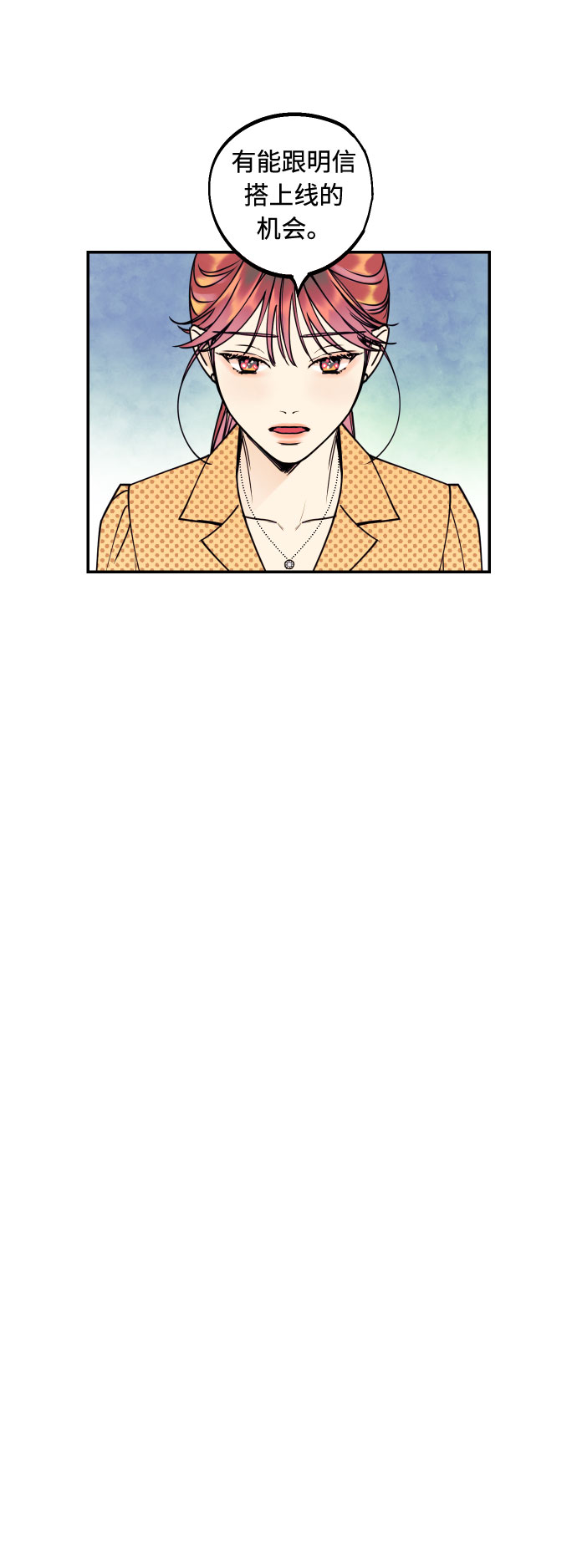 [第39话] 时隔12年再去的地方26