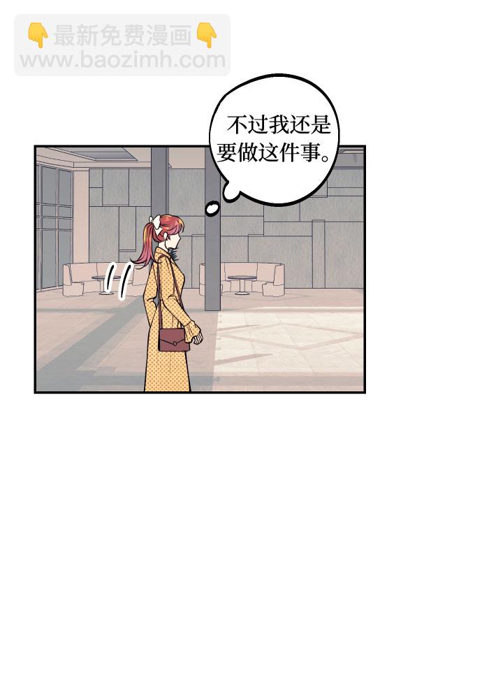[第39话] 时隔12年再去的地方30