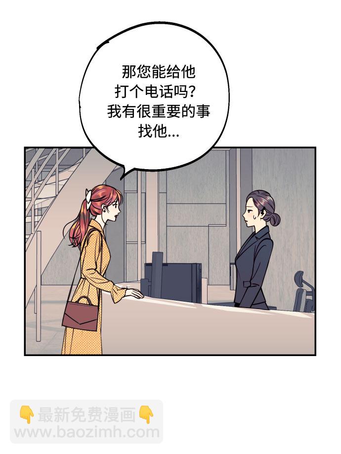 [第39话] 时隔12年再去的地方32