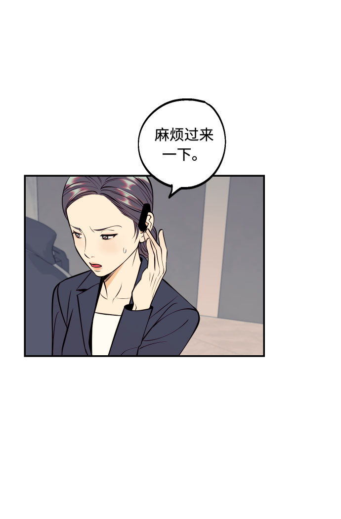 [第39话] 时隔12年再去的地方33