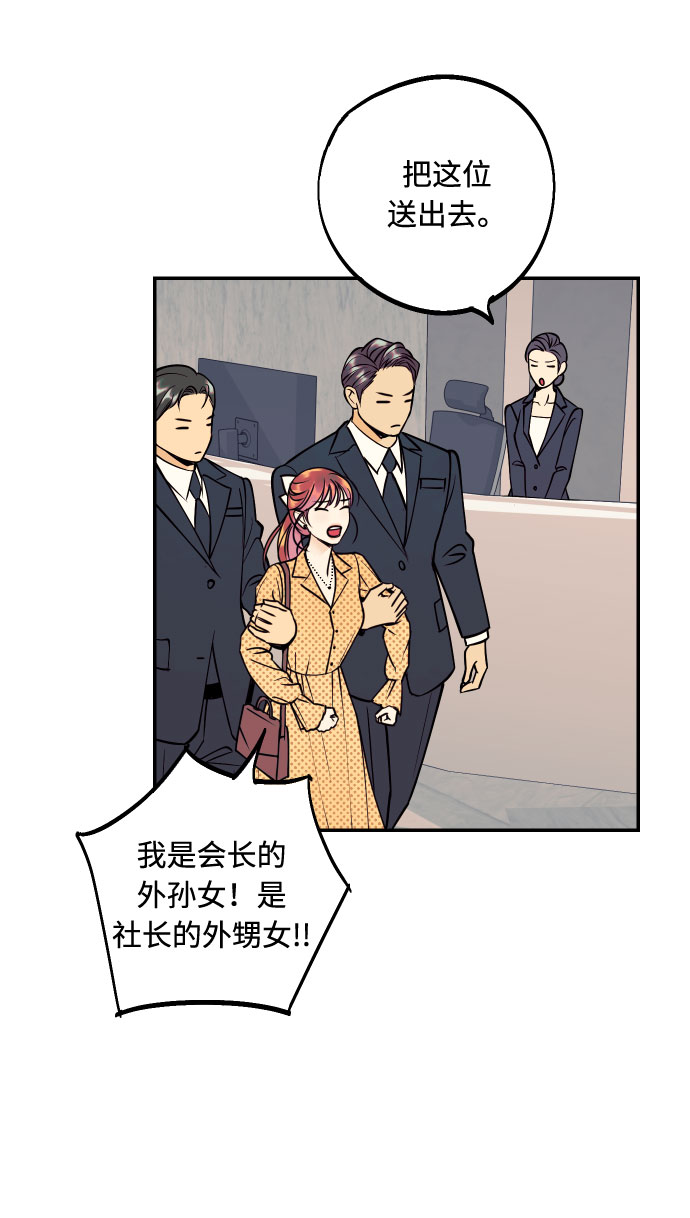 [第39话] 时隔12年再去的地方34