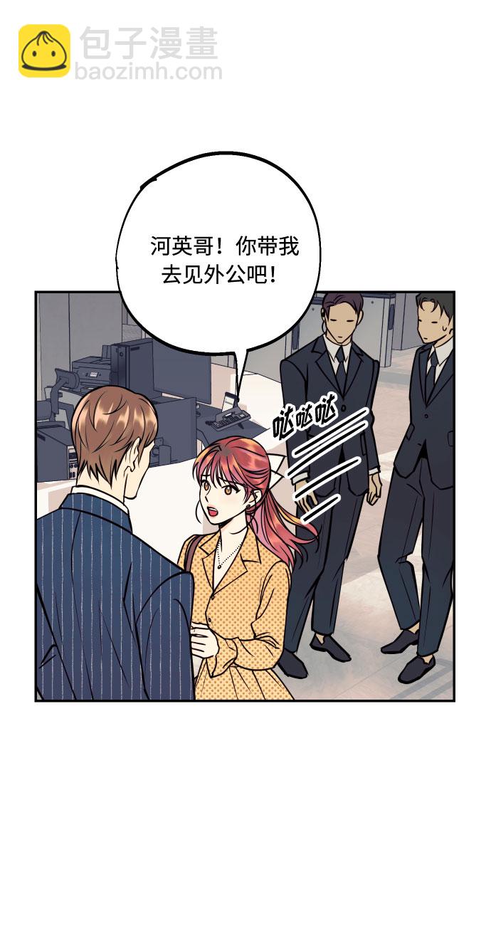 [第39话] 时隔12年再去的地方37