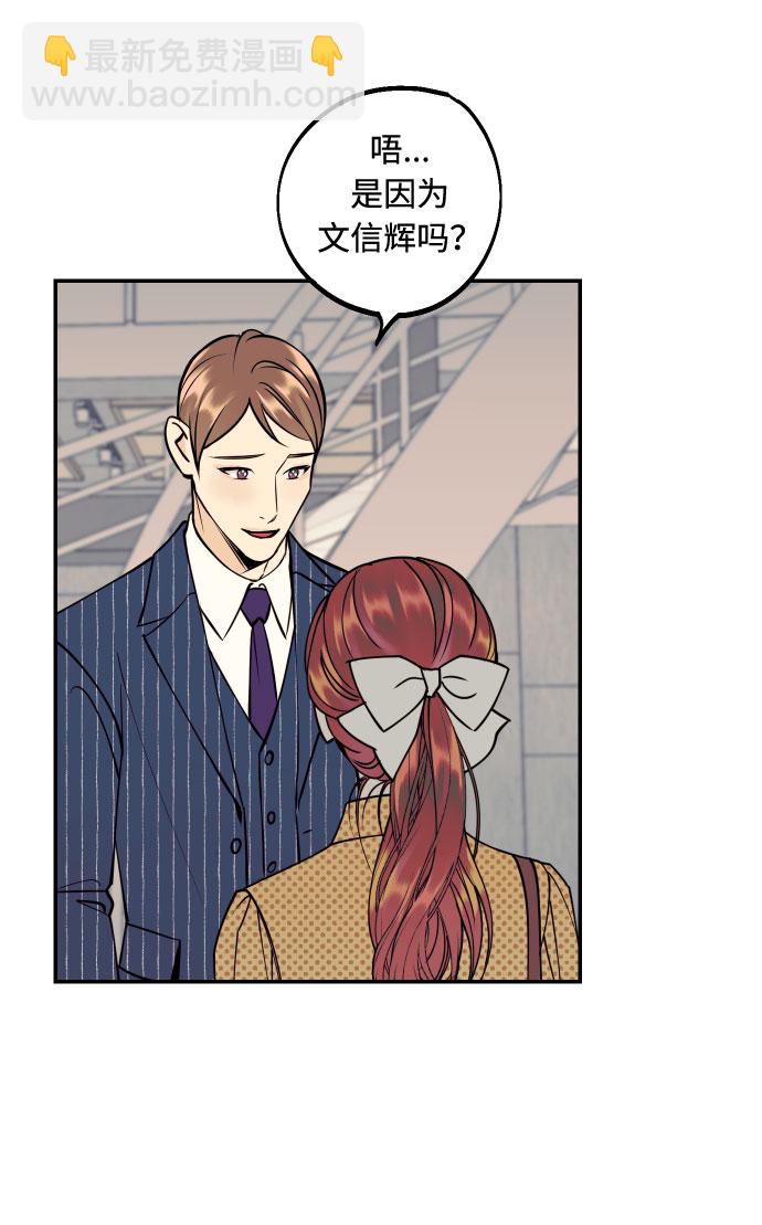 [第39话] 时隔12年再去的地方38