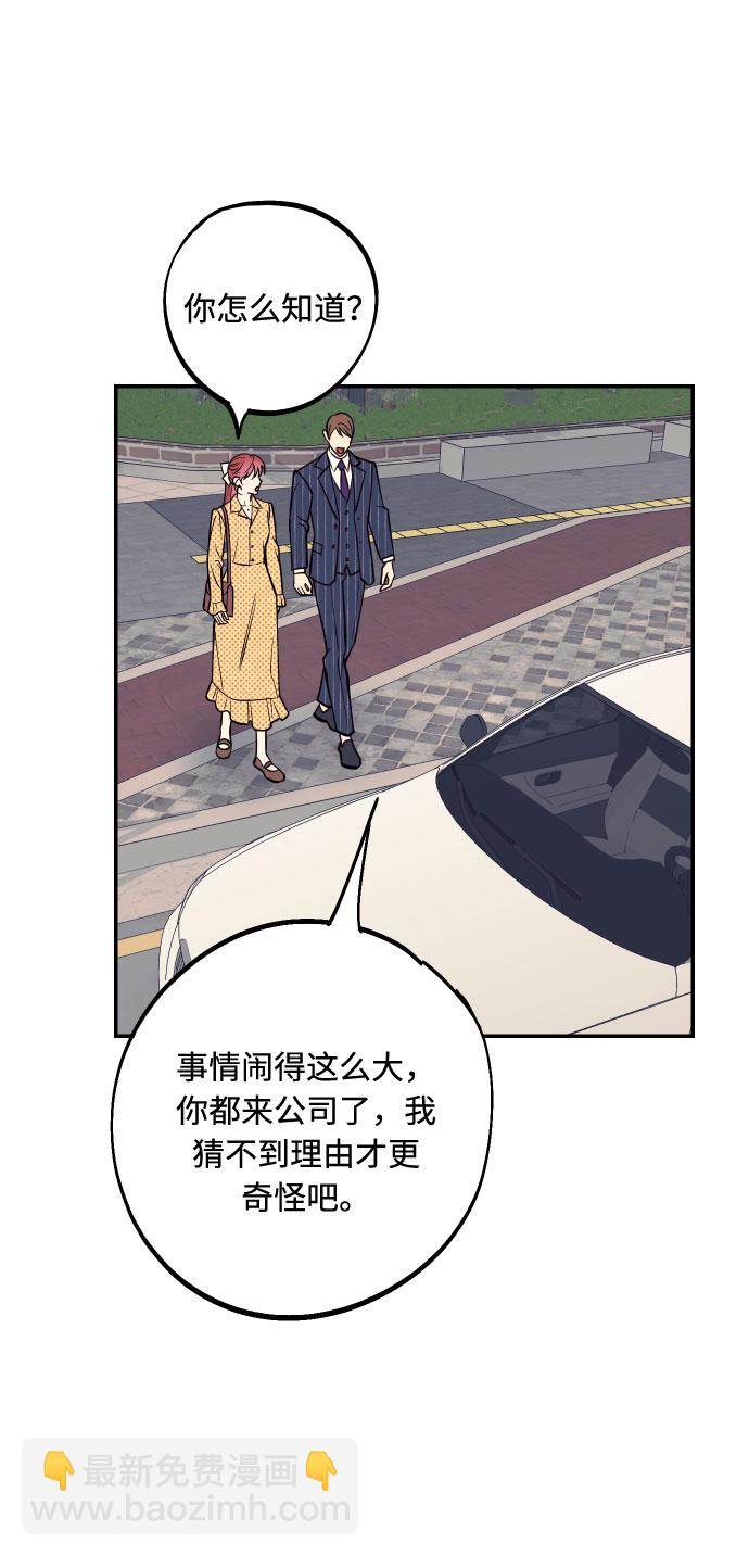 [第39话] 时隔12年再去的地方39