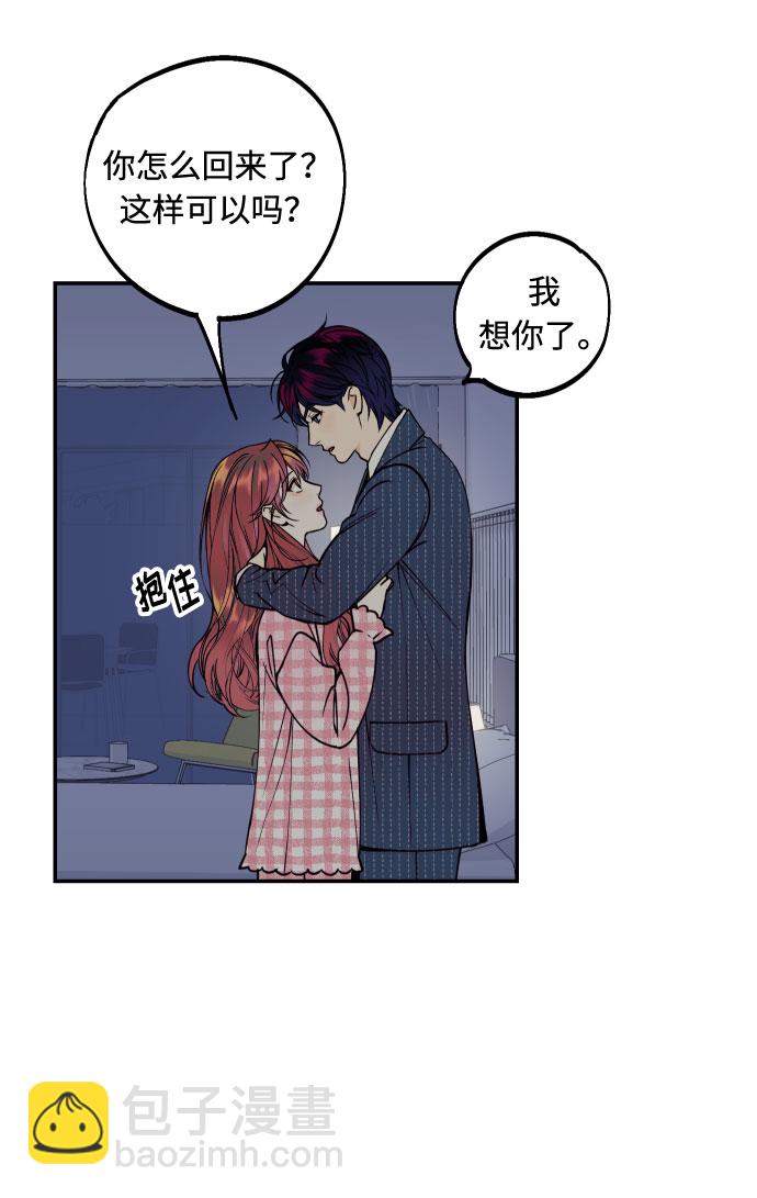 [第39话] 时隔12年再去的地方4