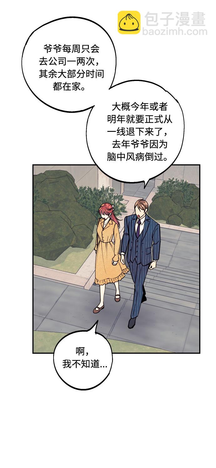 [第39话] 时隔12年再去的地方43