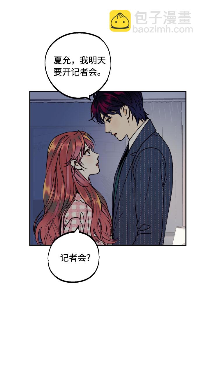 [第39话] 时隔12年再去的地方5