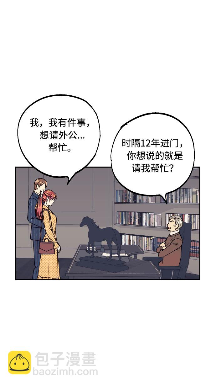 [第39话] 时隔12年再去的地方53