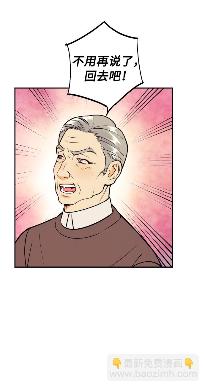 [第39话] 时隔12年再去的地方54