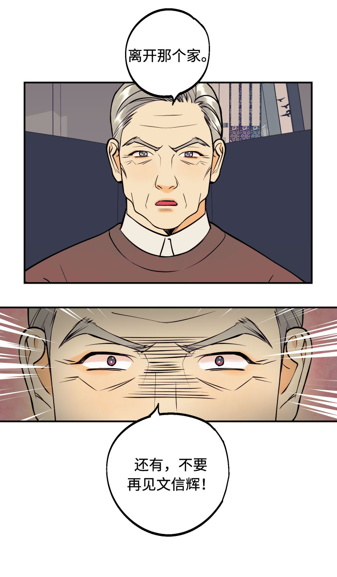 [第39话] 时隔12年再去的地方56