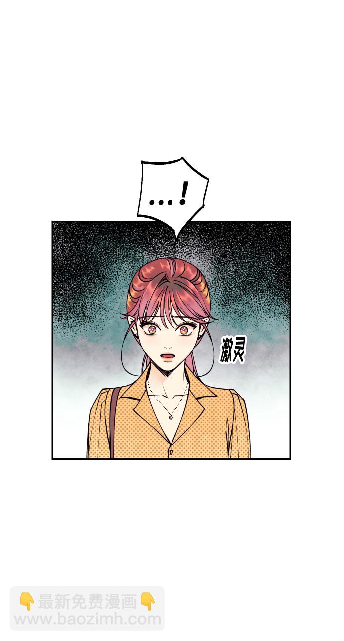 [第39话] 时隔12年再去的地方57
