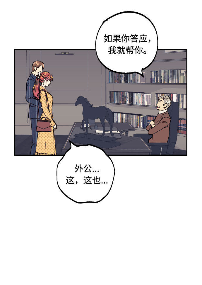 [第39话] 时隔12年再去的地方58