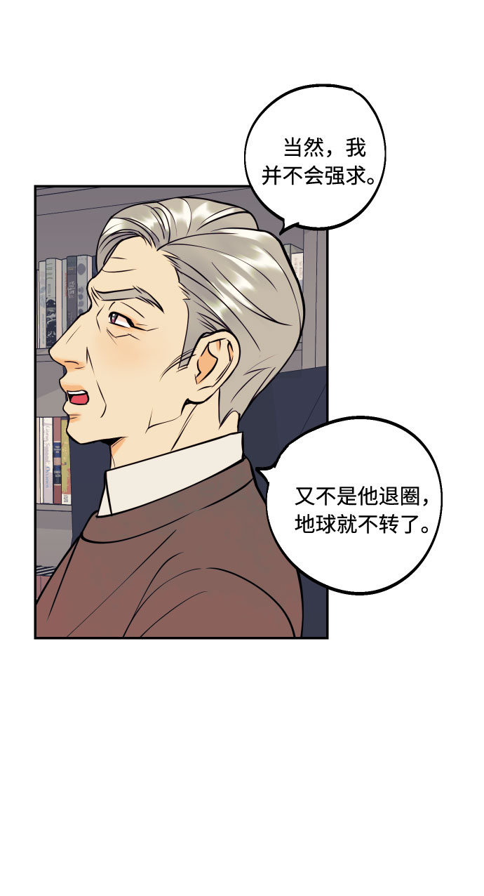 [第39话] 时隔12年再去的地方59
