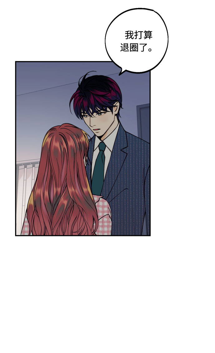 [第39话] 时隔12年再去的地方6