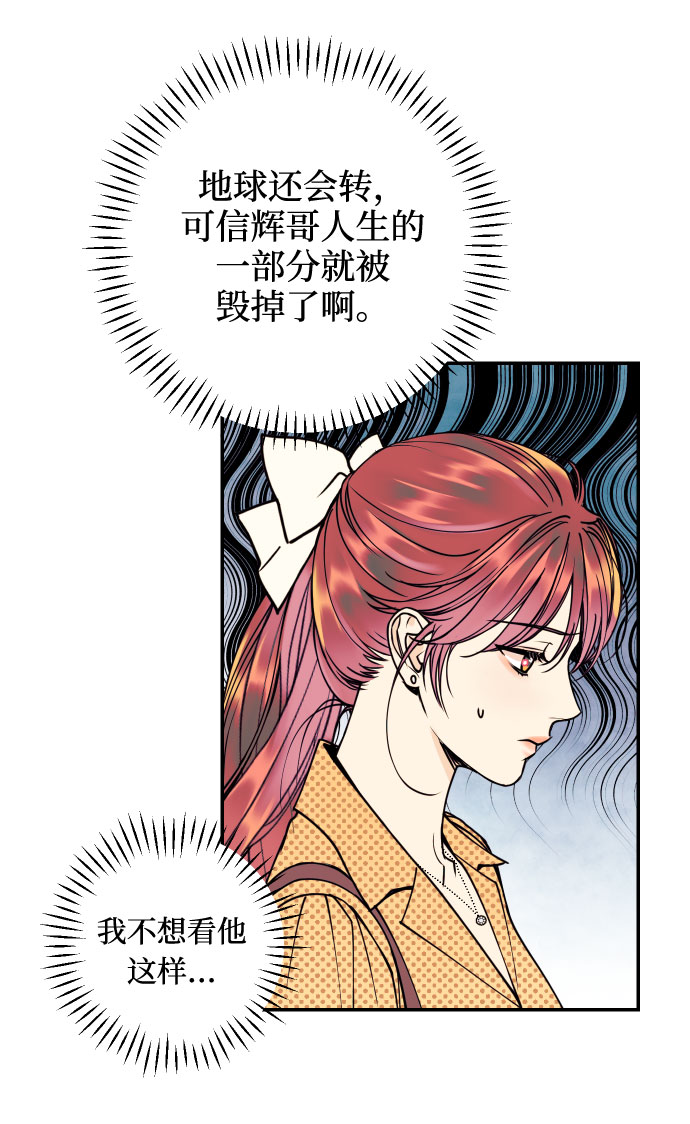 [第39话] 时隔12年再去的地方60