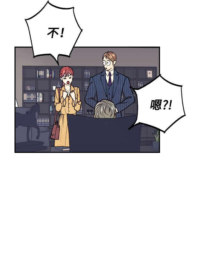 [第39话] 时隔12年再去的地方64