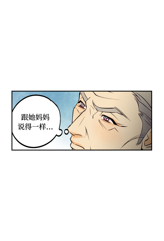 [第39话] 时隔12年再去的地方66