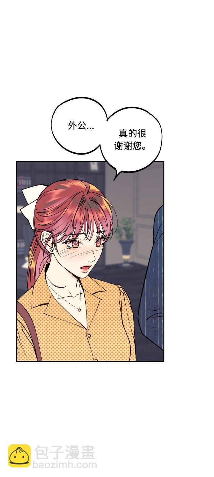 [第39话] 时隔12年再去的地方68