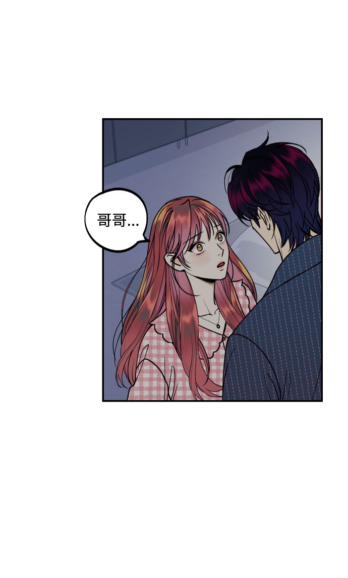 [第39话] 时隔12年再去的地方7