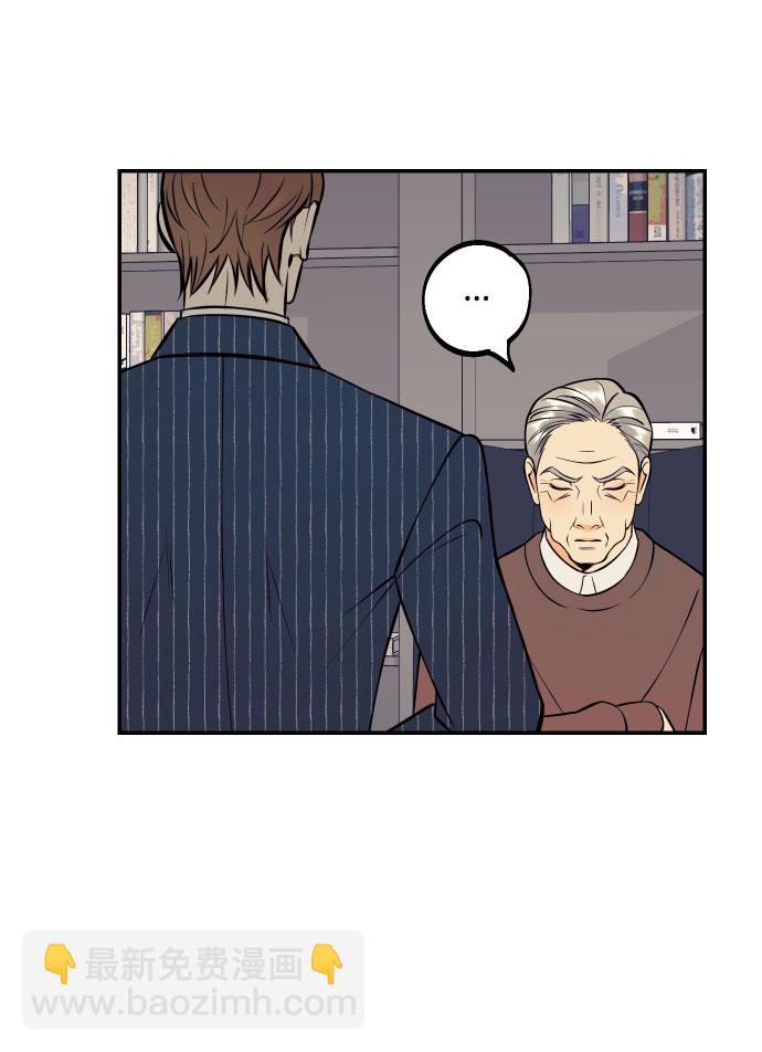 [第39话] 时隔12年再去的地方71