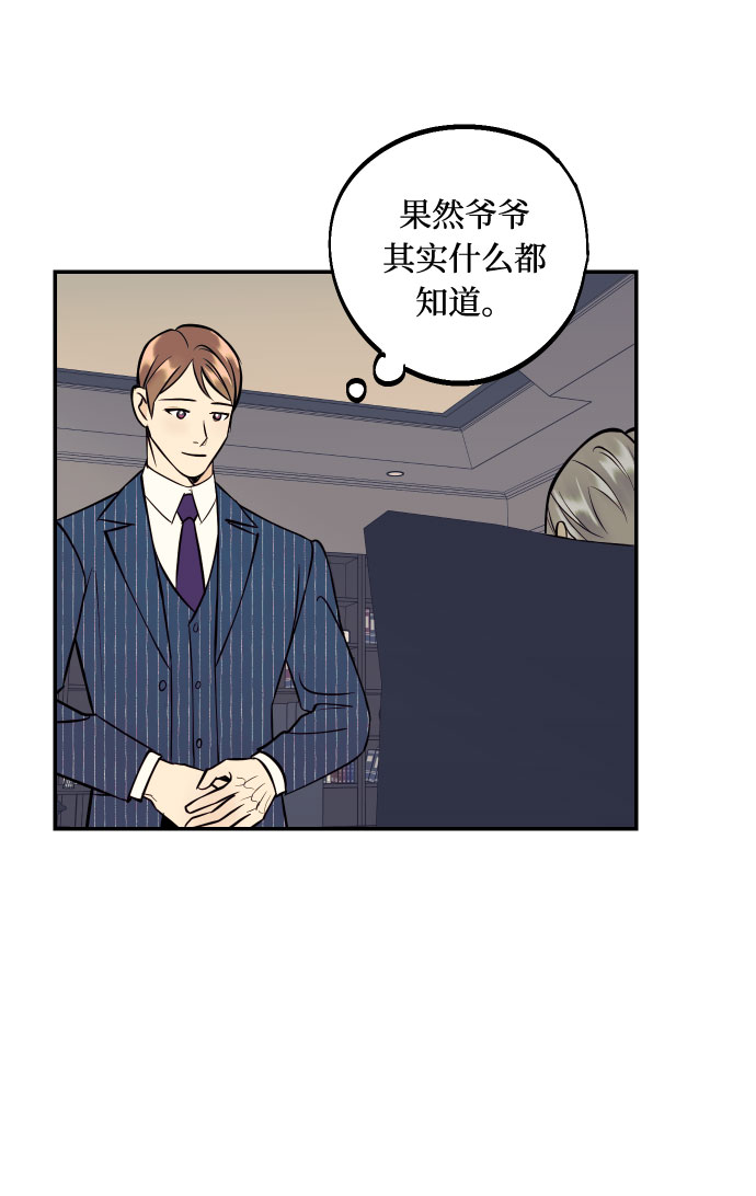 [第39话] 时隔12年再去的地方72