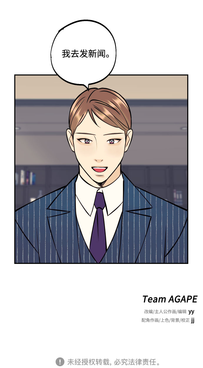 [第39话] 时隔12年再去的地方73