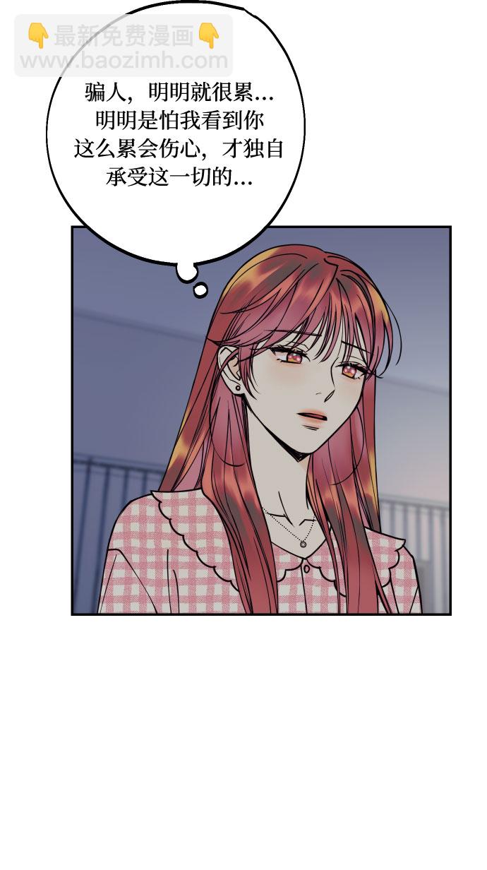 [第39话] 时隔12年再去的地方9