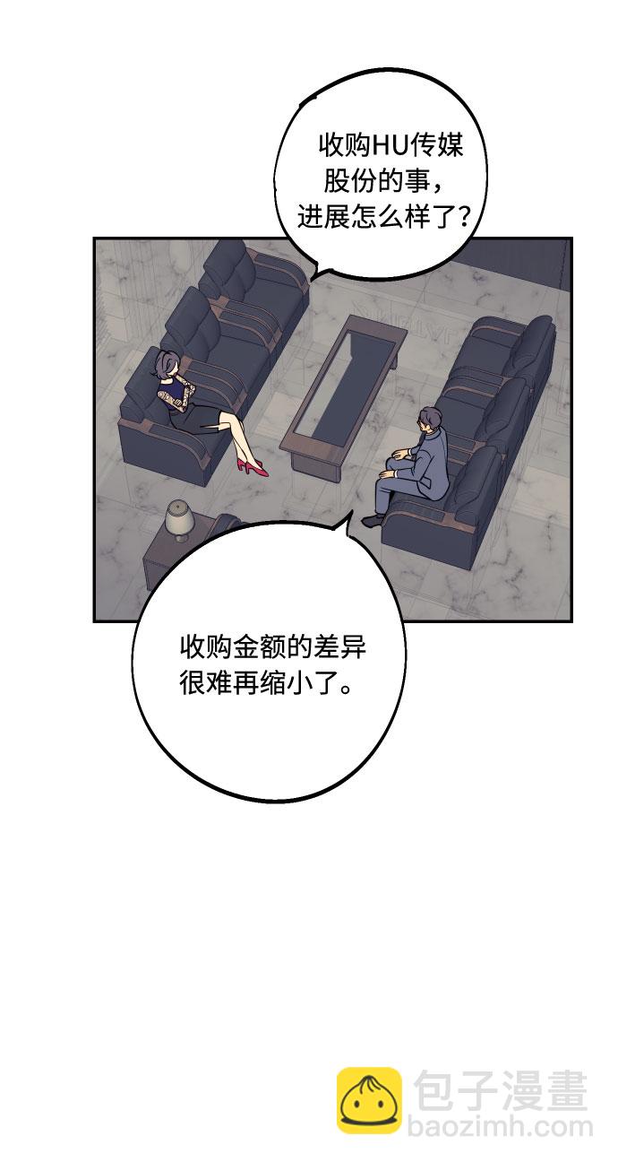 [第40话] 真相与真心17