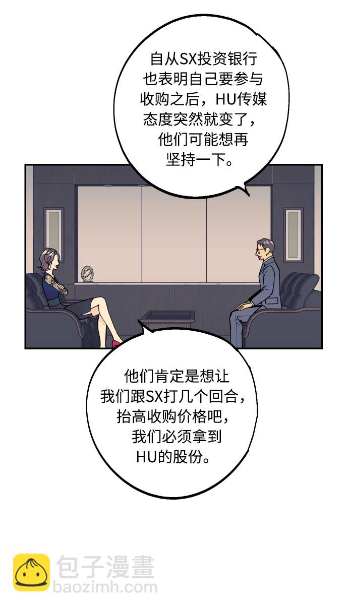 [第40话] 真相与真心19