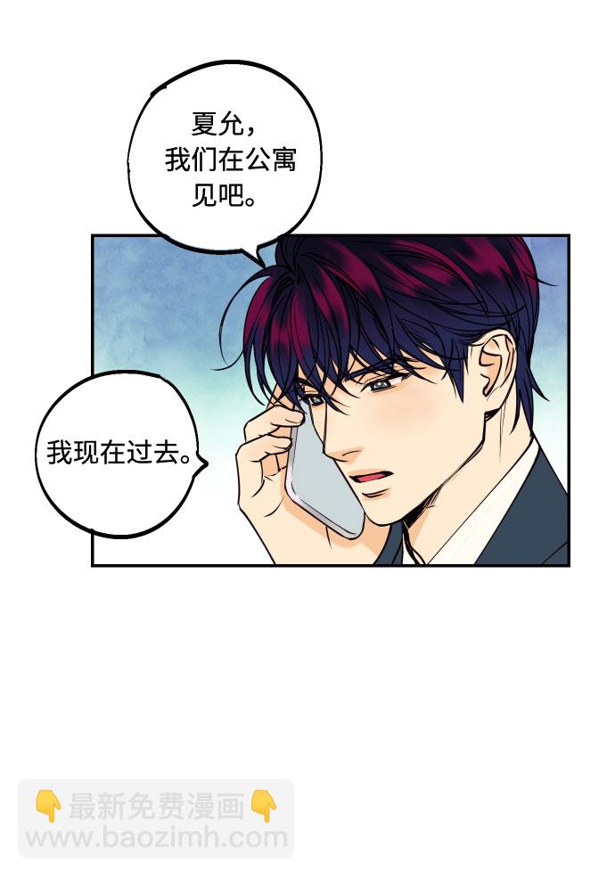[第40话] 真相与真心62